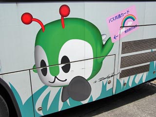 みんくるバスその2