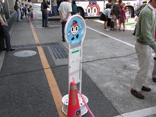 磯子営業所その6