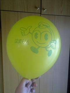 はまりん風船
