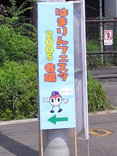 新羽その2