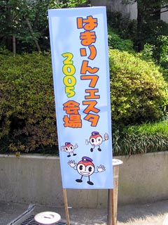 新羽その3