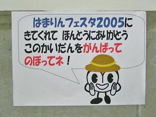 新羽車両基地その2