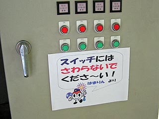 新羽車両基地その7