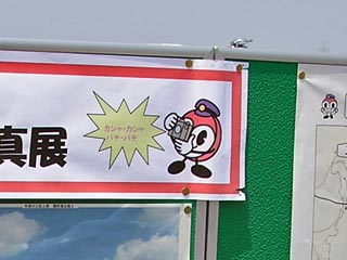 新羽車両基地その9
