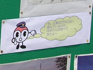 新羽車両基地その10