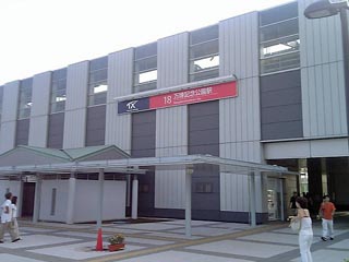 万博記念公園その2