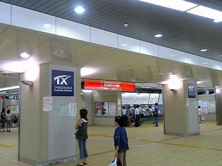 流山おおたかの森