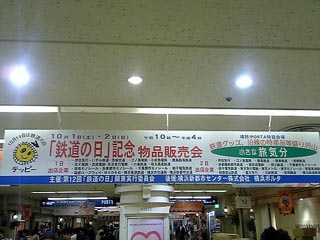 YTF2005