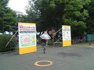 第12回