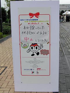 パーティーその1