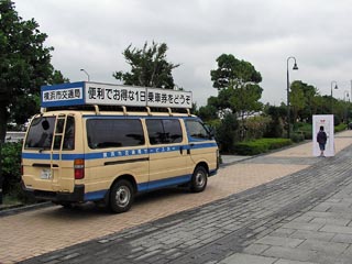 パーティーその3
