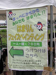 パーティーその5