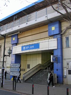 上永谷駅その1