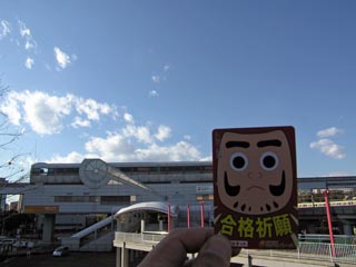 多摩センターその1