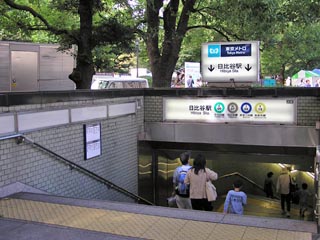 日比谷駅A14出口