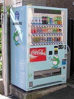 はまピョン自販機