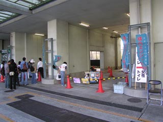 ちびっこバス