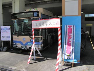 工場ピット見学場その2