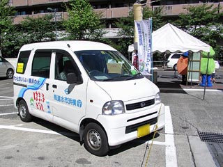 はまっ子どうしアトレー