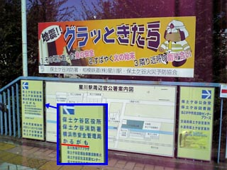 グラッときたら