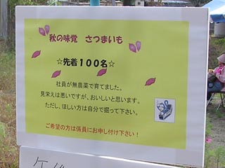 ちばモノレールまつりその5