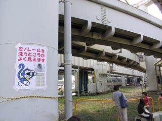 ちばモノレールまつりその6