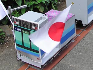 ちばモノレールまつりその13