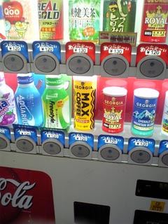 MAXコーヒー2006