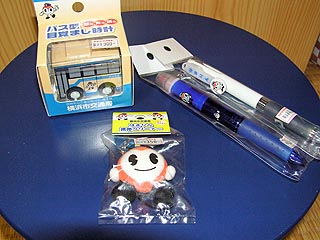 はまりんグッズその2