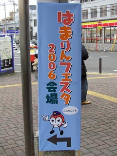 ステ看板その1