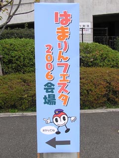 ステ看板その2