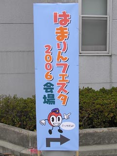ステ看板その3