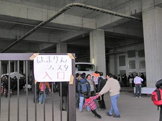 新羽車両基地その3