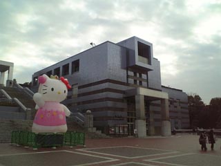 パルテノン多摩西館