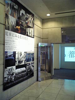 写真展入口