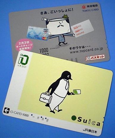SuicaとPASMO