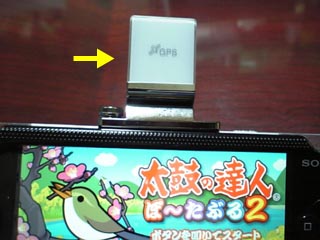 PSP-290