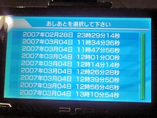 MAPLUSあしあと
