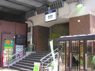 葛西駅