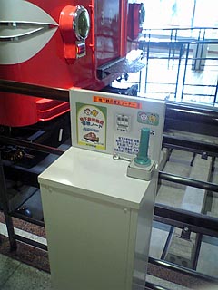 地下鉄博物館その4