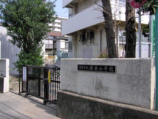 浦安小学校