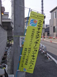 ディスティネーション