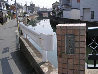 境橋