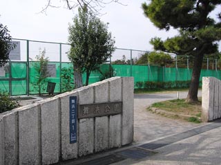 舞浜公園その1