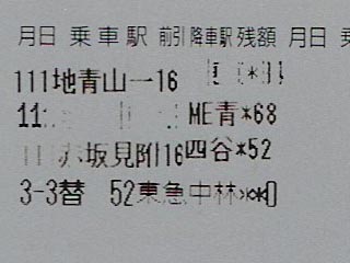 移し替えの印字