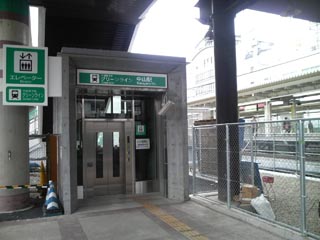 中山駅