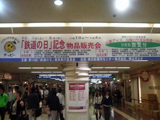YTF2008
