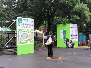 第15回