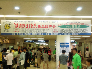 YTF2010