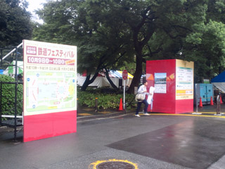 第17回